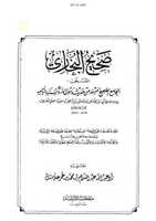 Free download ktn-jmat-muslimeen-aor-imam-k-sath-raho free photo or picture to be edited with GIMP online image editor