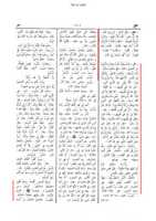 Free download ktn-lisanul-arab-khatam-mani-mohar1 free photo or picture to be edited with GIMP online image editor