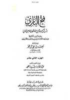 Free download ktn-mubasharat-wali-nabuwwat-jari free photo or picture to be edited with GIMP online image editor