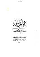 Free download ktn-muftri-23-sal-ki-mohlat-nabras free photo or picture to be edited with GIMP online image editor