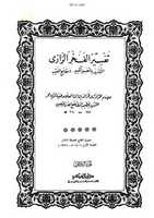 Free download ktn-muftri-23-sal-ki-mohlat-razi free photo or picture to be edited with GIMP online image editor