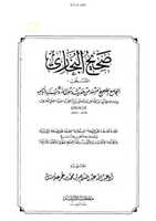 Free download ktn-musalima-aor-aswad-jhoote free photo or picture to be edited with GIMP online image editor