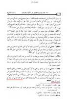 Free download ktn-mustadrak-haqim-kuntu-ana-baduhu2 free photo or picture to be edited with GIMP online image editor