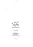 Free download ktn-nabi-ka-matlab-gaib-dan-injeel free photo or picture to be edited with GIMP online image editor