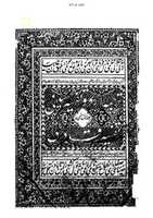 Free download ktn-nemat-mani-nabuwwat-tafseer-husaini free photo or picture to be edited with GIMP online image editor