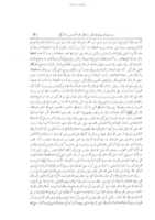 Free download ktn-tafseer-roohul-maani-aalusi-khataman-nabiyyeen-mani3 free photo or picture to be edited with GIMP online image editor