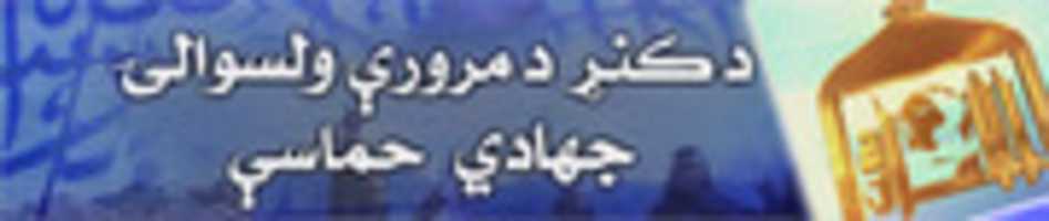 Free download kunar free photo or picture to be edited with GIMP online image editor