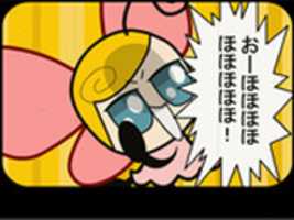 Free download Kuwagata Tsumami Lost Episodes Images free photo or picture to be edited with GIMP online image editor