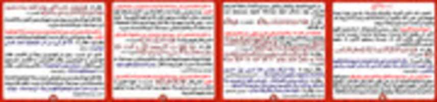Free download la-hezbya-zahr=1 free photo or picture to be edited with GIMP online image editor