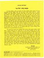 Free download Lakshya Chaitya Handbill free photo or picture to be edited with GIMP online image editor