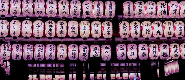 Unduh gratis Lanterns Lights Japan - foto atau gambar gratis untuk diedit dengan editor gambar online GIMP