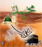 Free download La Tahzan 1441 2019 free photo or picture to be edited with GIMP online image editor