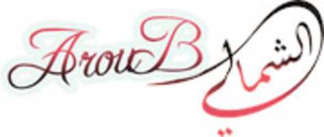 Layer 0 GIMP online editor free Free download Layer 0 free photo or picture to be edited with GIMP online image editor