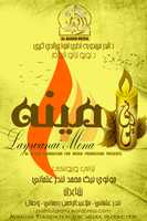 Free download laywanai minaSMALL free photo or picture to be edited with GIMP online image editor