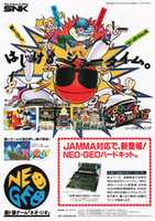 Free download League Bowling Neogeo free photo or picture to be edited with GIMP online image editor