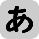 Learn and practice vocabulary  screen for extension Chrome web store in OffiDocs Chromium