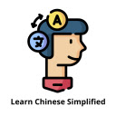 Learn Chinese Simplified  screen for extension Chrome web store in OffiDocs Chromium