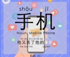 Free download Learning Mandarin - The Lakeside Institute free photo or picture to be edited with GIMP online image editor