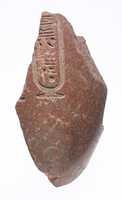 Free download Left male breast with Aten cartouches free photo or picture to be edited with GIMP online image editor