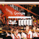 Le Hoi Ise Ebi Matsuri  screen for extension Chrome web store in OffiDocs Chromium