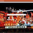 Le Hoi Nebuta  screen for extension Chrome web store in OffiDocs Chromium