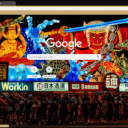 Le Hoi Nebuta tai Hirosaki  screen for extension Chrome web store in OffiDocs Chromium