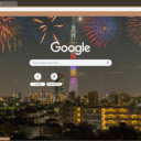 Le Hoi Sumida River Fireworks  screen for extension Chrome web store in OffiDocs Chromium