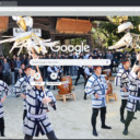 Le Hoi Tamaseseri  screen for extension Chrome web store in OffiDocs Chromium