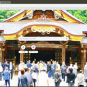 Le Hoi Yahiko Shrine Taisai  screen for extension Chrome web store in OffiDocs Chromium