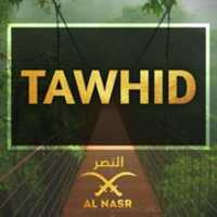 Free download Le Tawhid free photo or picture to be edited with GIMP online image editor