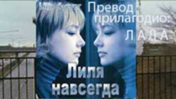 Free download lilja free photo or picture to be edited with GIMP online image editor