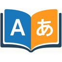 LingoLens: In Context Vocabulary Trainer  screen for extension Chrome web store in OffiDocs Chromium