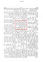 Free download lissanul-arab-luggat-ma-salabuhu-k-mani1 free photo or picture to be edited with GIMP online image editor