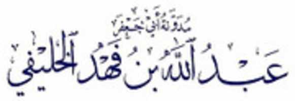 Free download logo5555 free photo or picture to be edited with GIMP online image editor