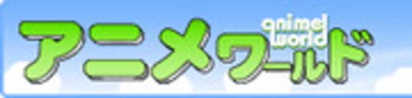 Free download logo_anime free photo or picture to be edited with GIMP online image editor