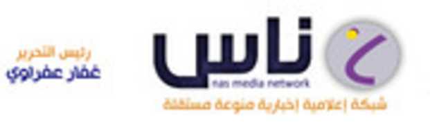 Free download logoe free photo or picture to be edited with GIMP online image editor