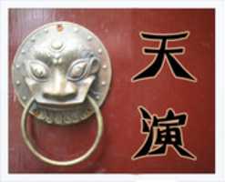 Free download Logo Photo free photo or picture to be edited with GIMP online image editor