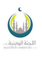 Free download logo_reacuaeu_lajna free photo or picture to be edited with GIMP online image editor