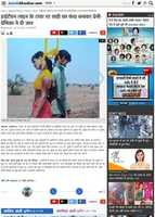 Free download Lovers Suicide free photo or picture to be edited with GIMP online image editor