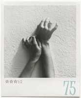 Free download Lucreciadalt free photo or picture to be edited with GIMP online image editor