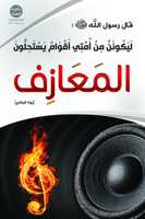 Free download m3azef free photo or picture to be edited with GIMP online image editor