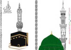 Free download Madeena Wal Madeenah Li Hathul Arabiyah Created By Mohammedashrafpa India free photo or picture to be edited with GIMP online image editor