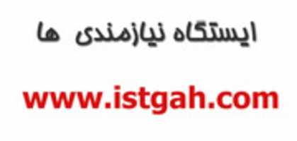 Free download mahan_do free photo or picture to be edited with GIMP online image editor
