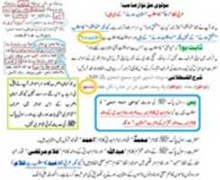 Free download Mahdi Ka Naam free photo or picture to be edited with GIMP online image editor