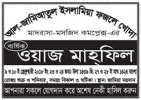 Free download Mahfil Poster Page 001 free photo or picture to be edited with GIMP online image editor