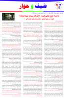 Free download mainstreaminged free photo or picture to be edited with GIMP online image editor