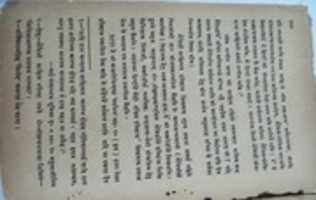 Free download Maithili Andolan Ek Sarvekshan Third free photo or picture to be edited with GIMP online image editor