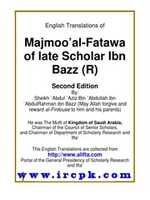 Free download Majmoo Al Fatawa Ibn Baz free photo or picture to be edited with GIMP online image editor