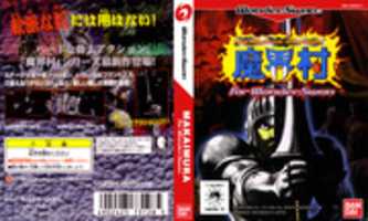 Free download Makaimura for Wonderswan Box Art free photo or picture to be edited with GIMP online image editor