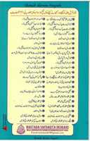 Free download Maktaba E Safdariya Deoband ( Ghair Muqallideen Ka Operation Ke Books ) free photo or picture to be edited with GIMP online image editor